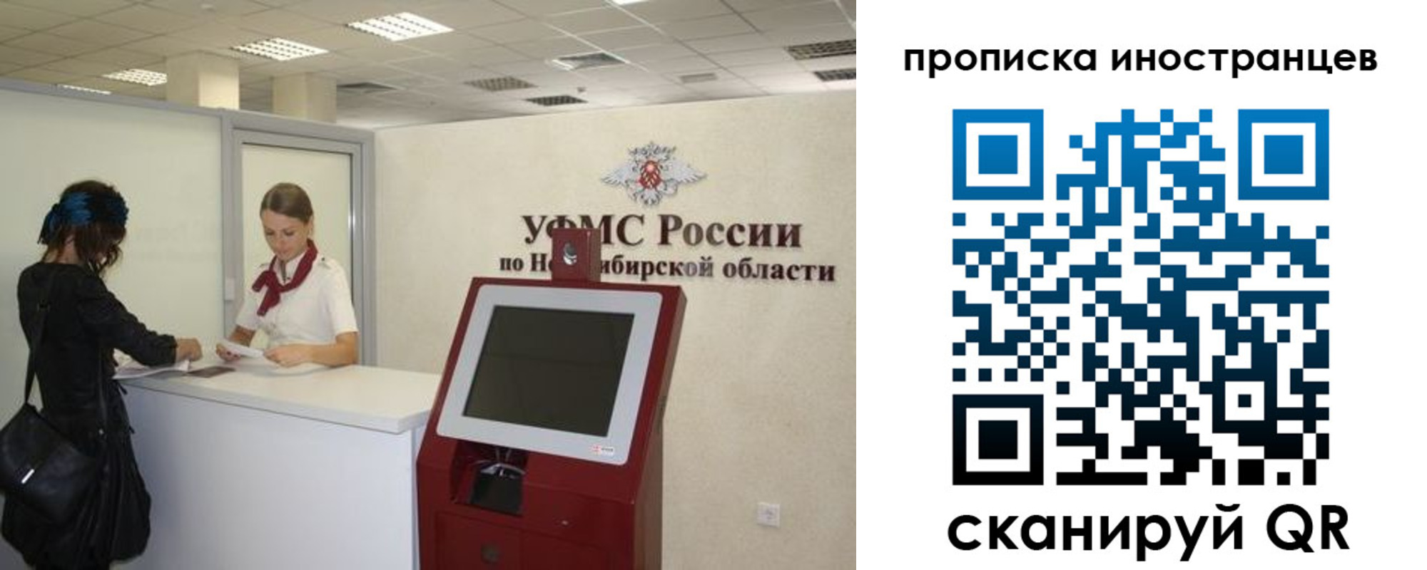 временная регистрация поиск в Лагани