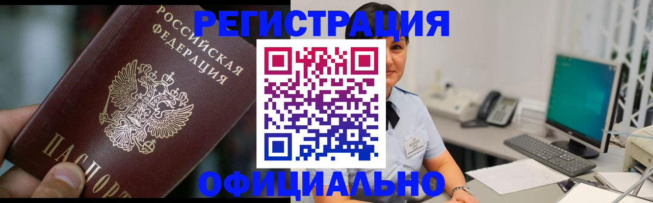 где прописаться в Лагани