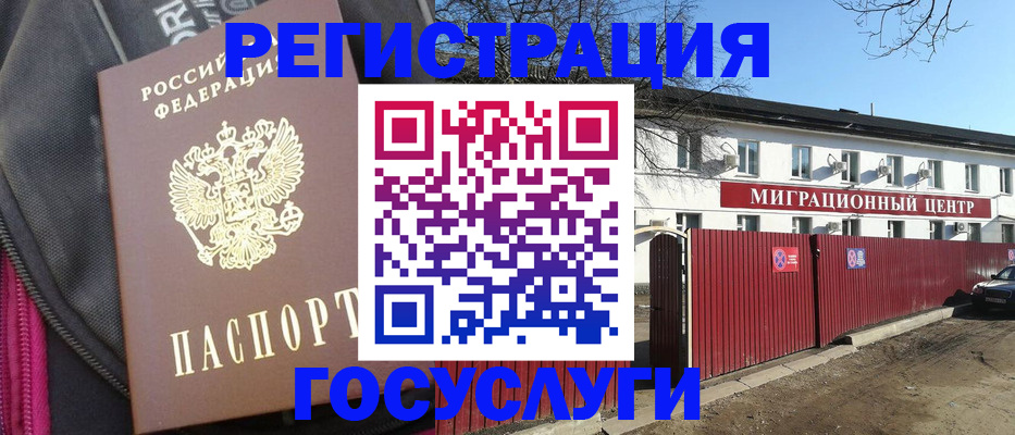 прописка в квартире в Лагани